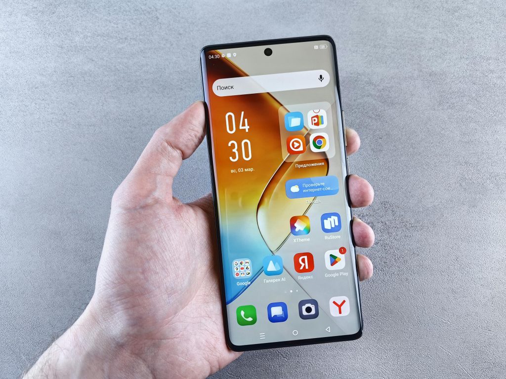 Comment choisir un smartphone adapté à ses besoins ?